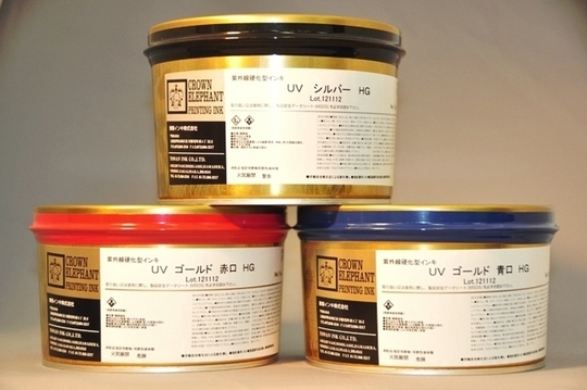 製品のご案内 - 印刷インキ・金インキ・金色塗料なら 東南インキ株式会社